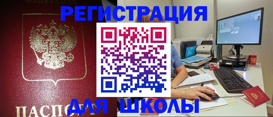 прописка гарантия в Сосновке